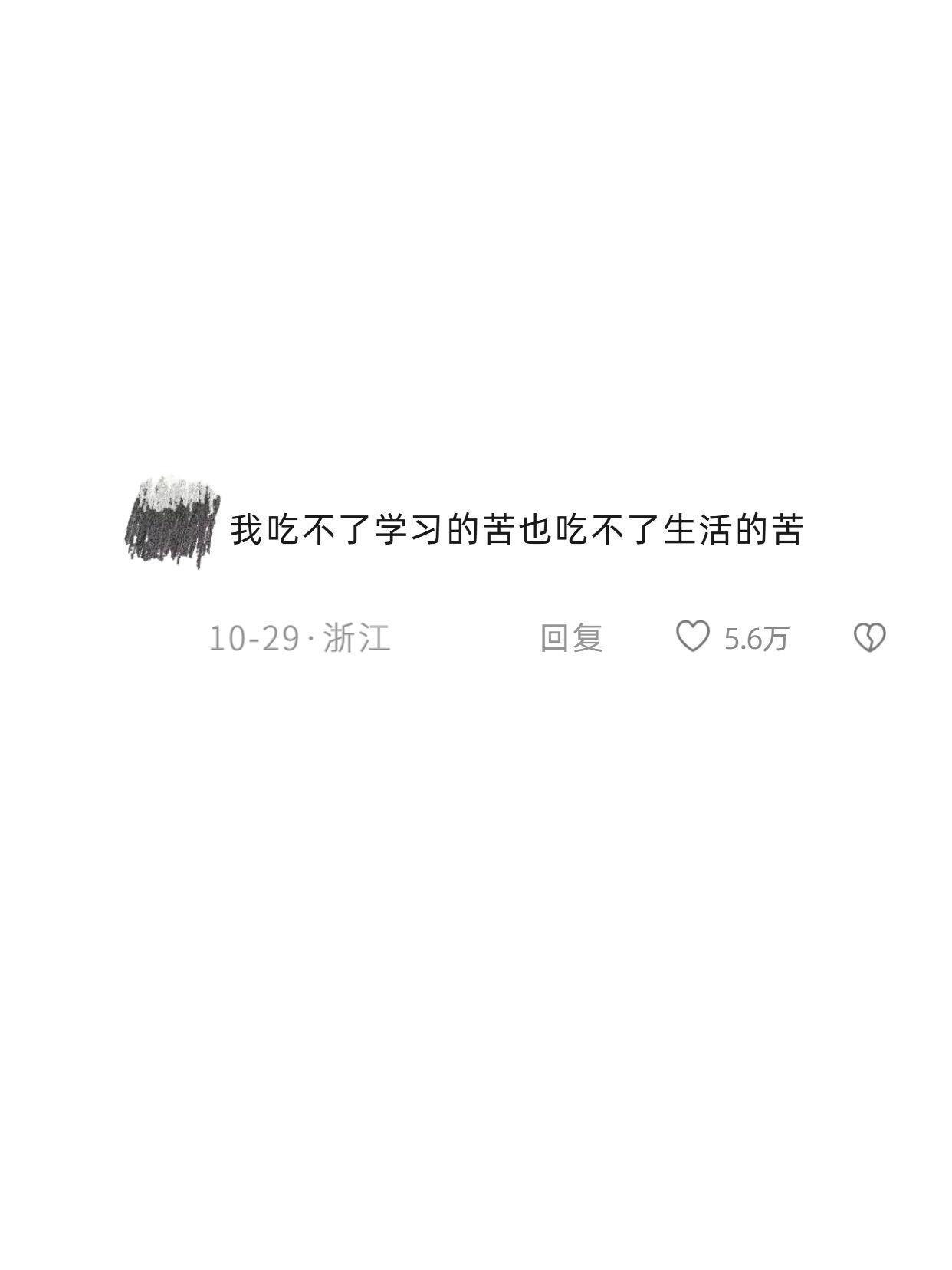 当代年轻人的社死名场面​​​