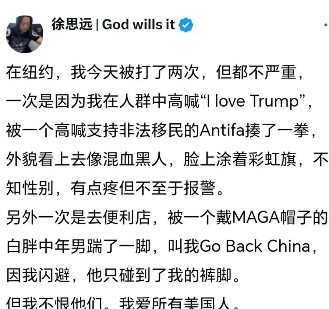 这个移民华人在美国代表了很大一部分华人的心态和处境，所以你就想想，为什么美国建国