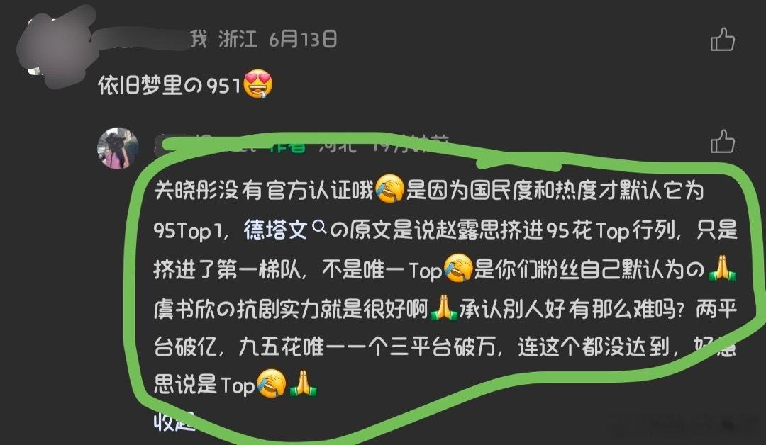 给大家看个笑话吧