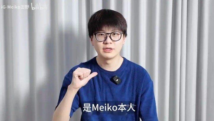 活化石的人脉！Meiko开通B站账号Viper、TheShy等人在评论区回复I
