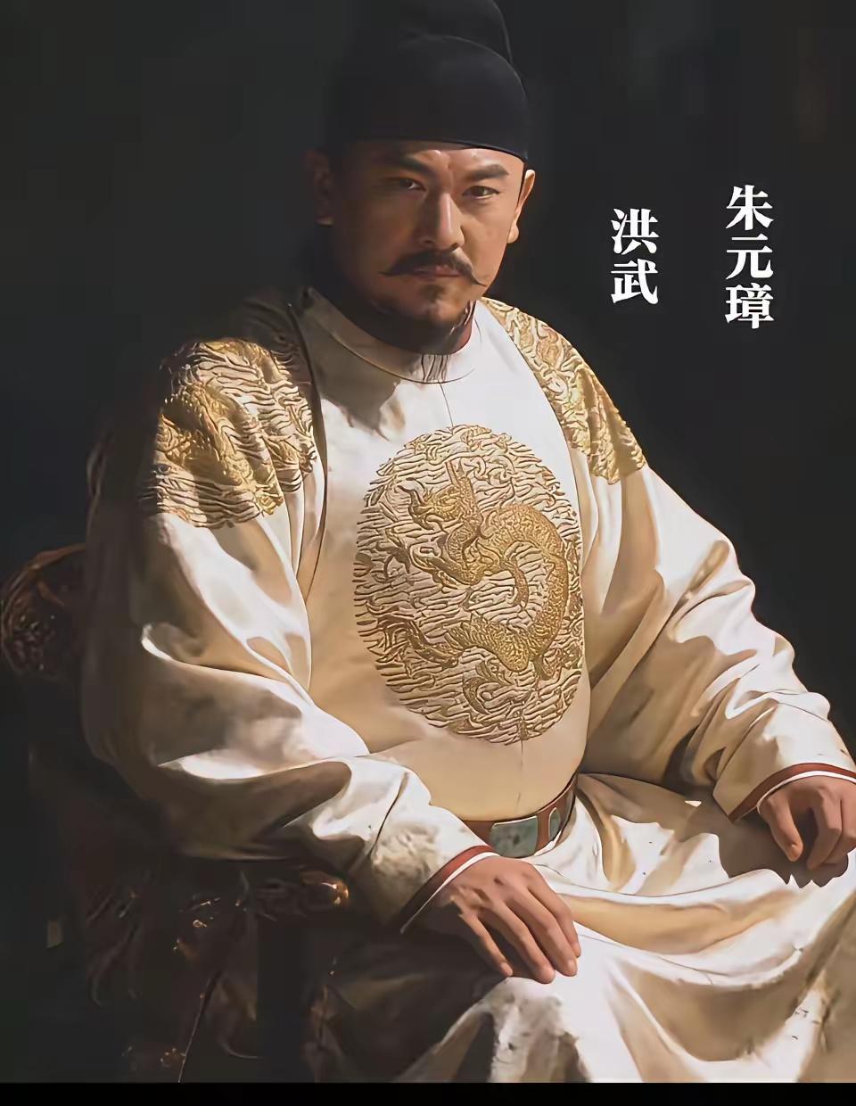 朱元璋到底长啥样？别再被“鞋拔子脸”骗了！你是不是也被历史书上那张“鞋拔子