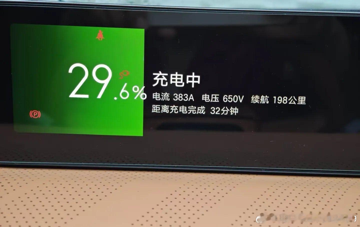 上个月深夜从广州跑潮汕，剩余续航320公里，全程却要400多。我硬着头...