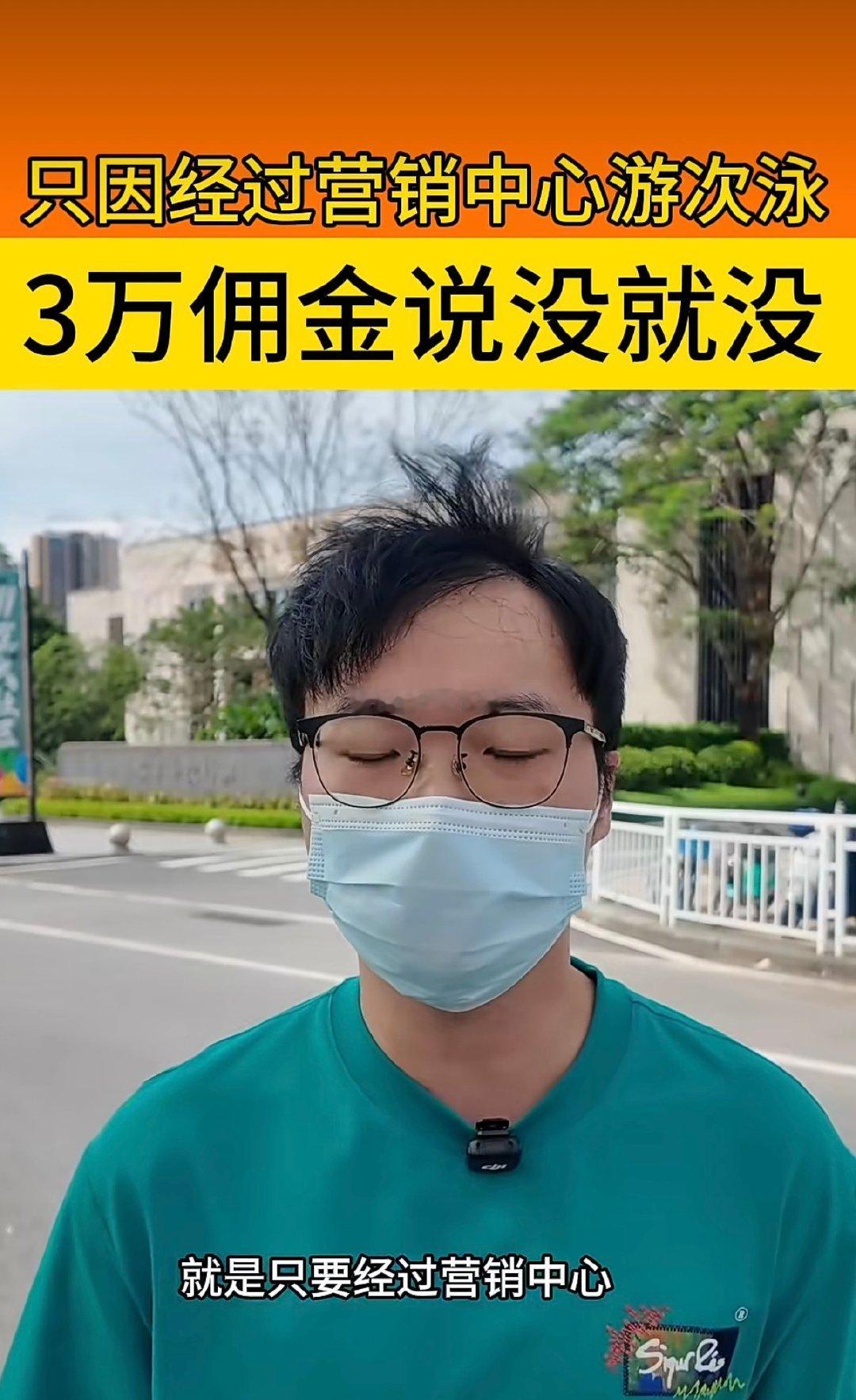 上海买新房的小伙伴最好不要随便去售楼处溜达一不小心就被拍到了后面想买这个楼盘的话就会被开发商判定为自