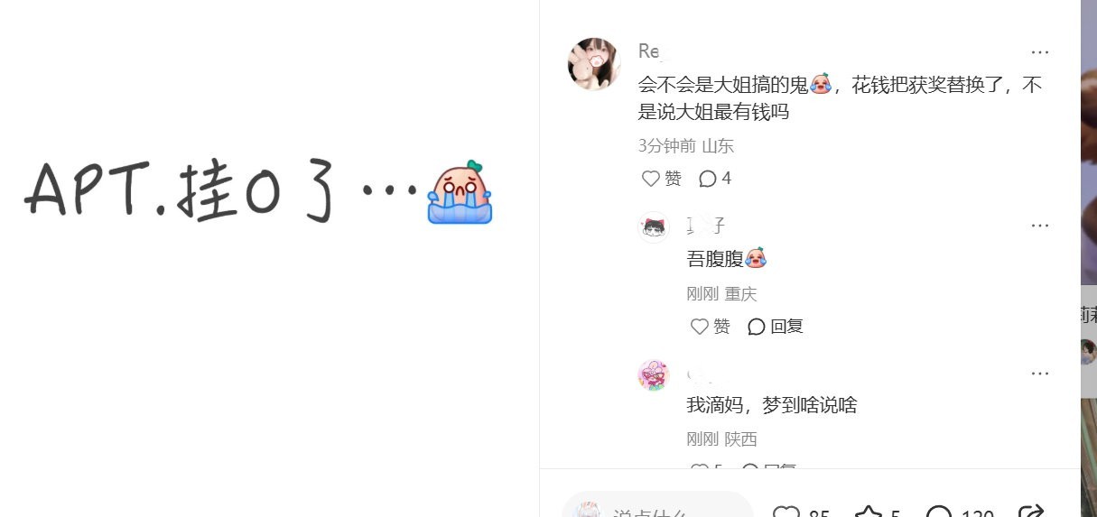 噗哈哈哈哈哈哈，金智秀，你给我出来！！每次都需要认真思考的一个问题马户奶奶家粉丝