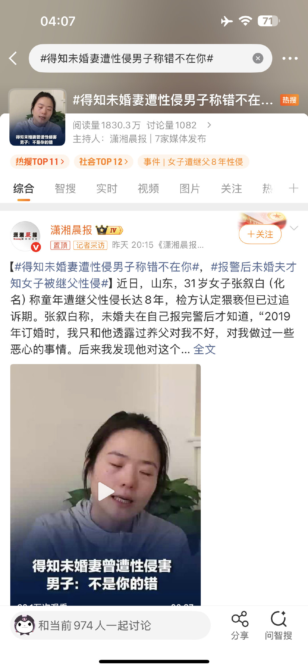 正常人都会这么认为​