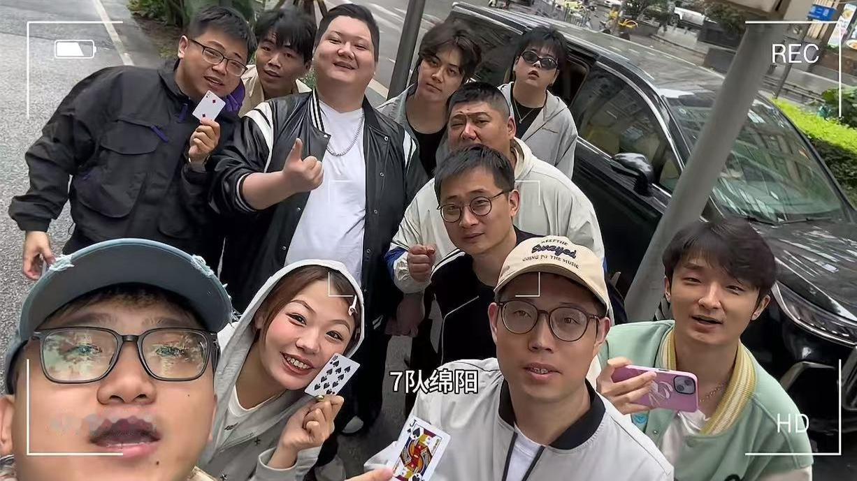 德云社七队自制小团综上线，小成本大制作，效果爆燃，不输明星参与的真人秀！德云社党