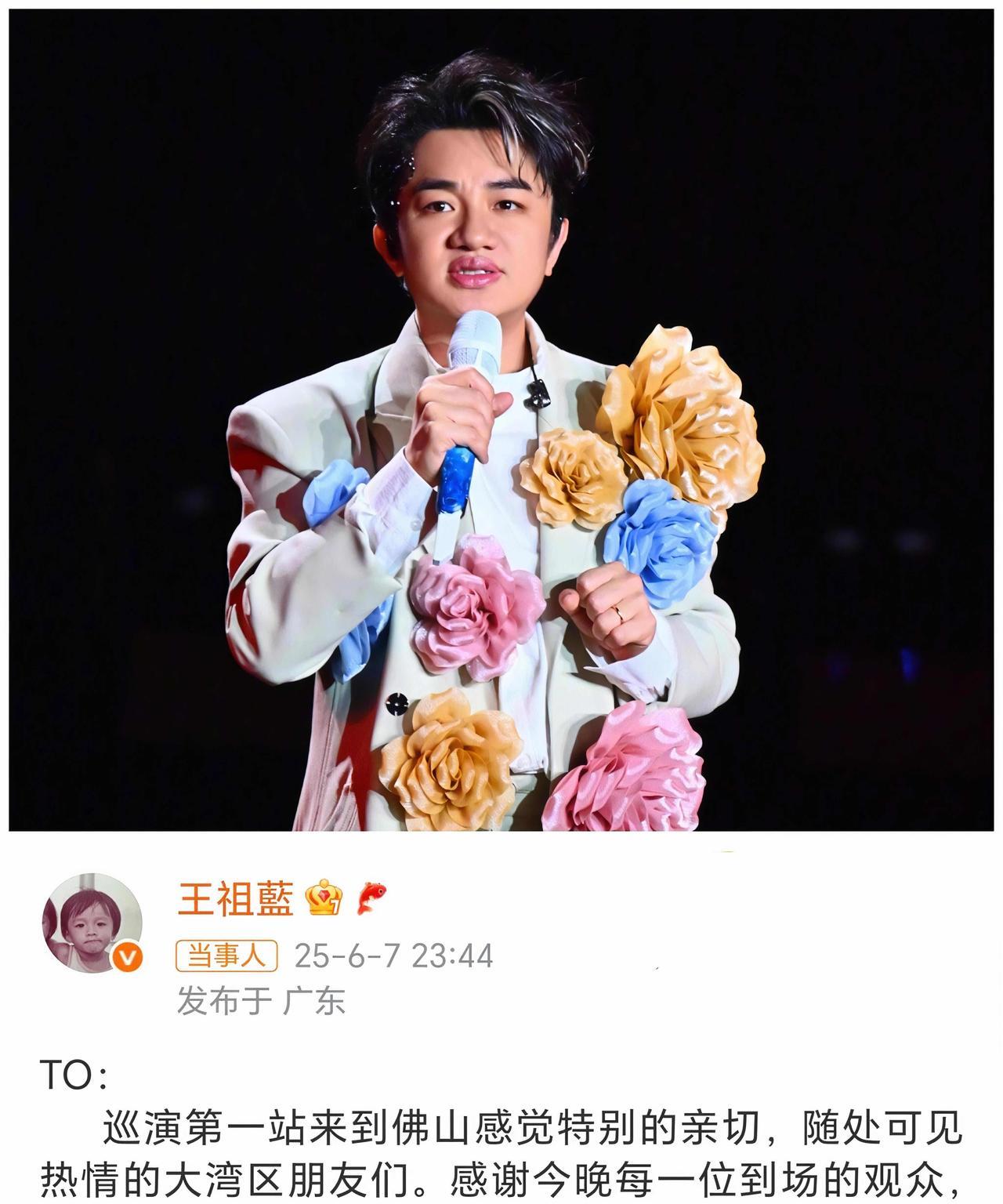如今全网最尴尬的应该是王祖蓝吧！看大湾区的哥哥开演唱会，个个都火爆满场，自己