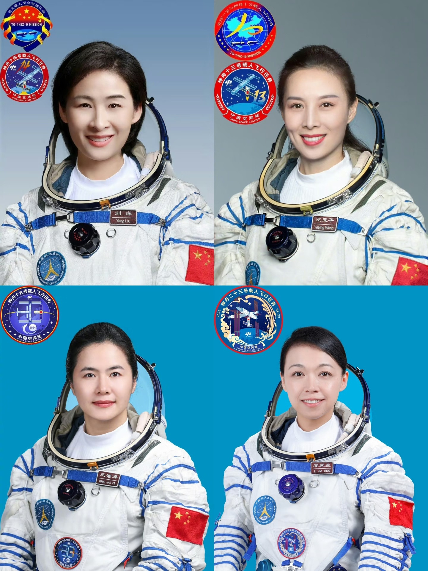 中国官宣第4位女航天员迄今为止，我国已经有4位女性航天员了，女性在各行各业发光发