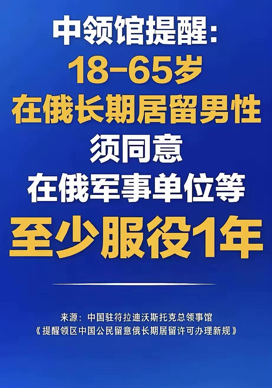 长期是多久？留学生算长期吗[捂脸哭]