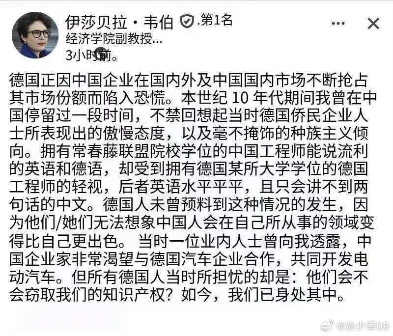 当年外国工程师在国内待遇太好了，住的酒店别墅也是最好的