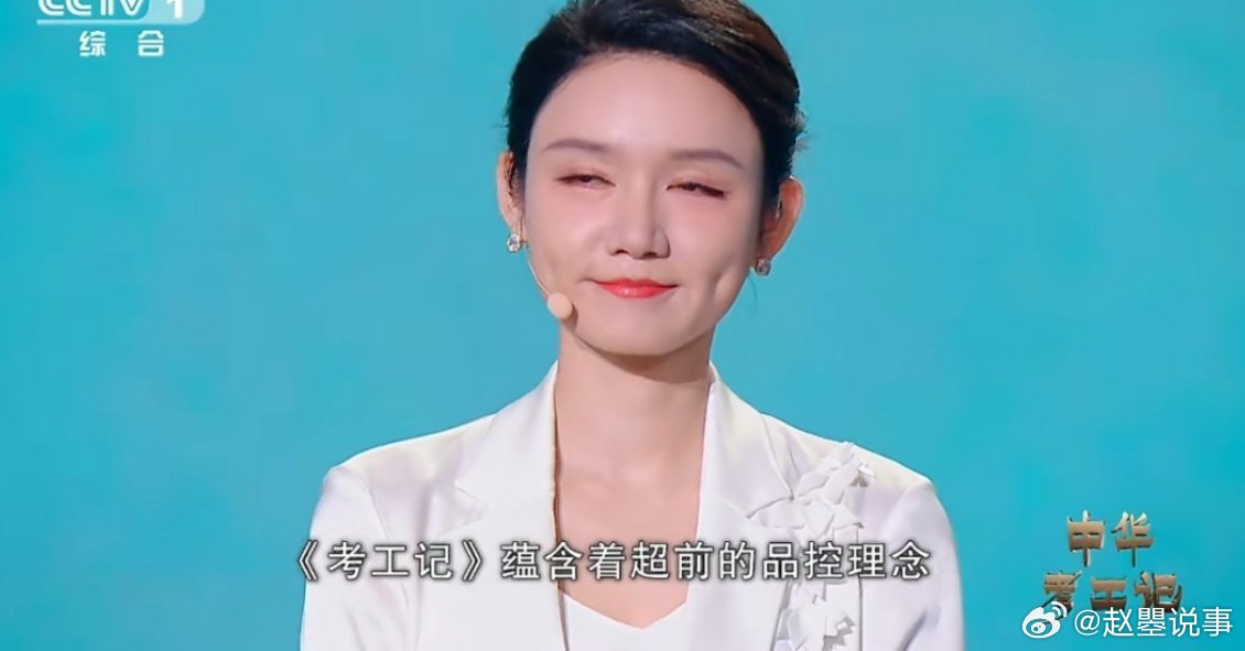 中国制造早就玩上了高端局青铜器上的饕餮纹穿越三千年仍清晰可辨，古陶工用竹刀剔除瑕