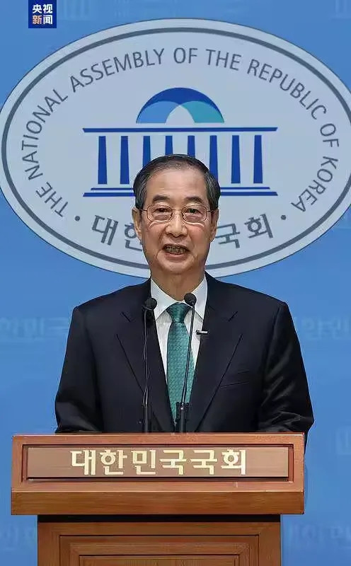 韩国前总理韩德洙被特检组传唤调查就在刚刚，韩国宣布，前总理韩德洙于8月19日被