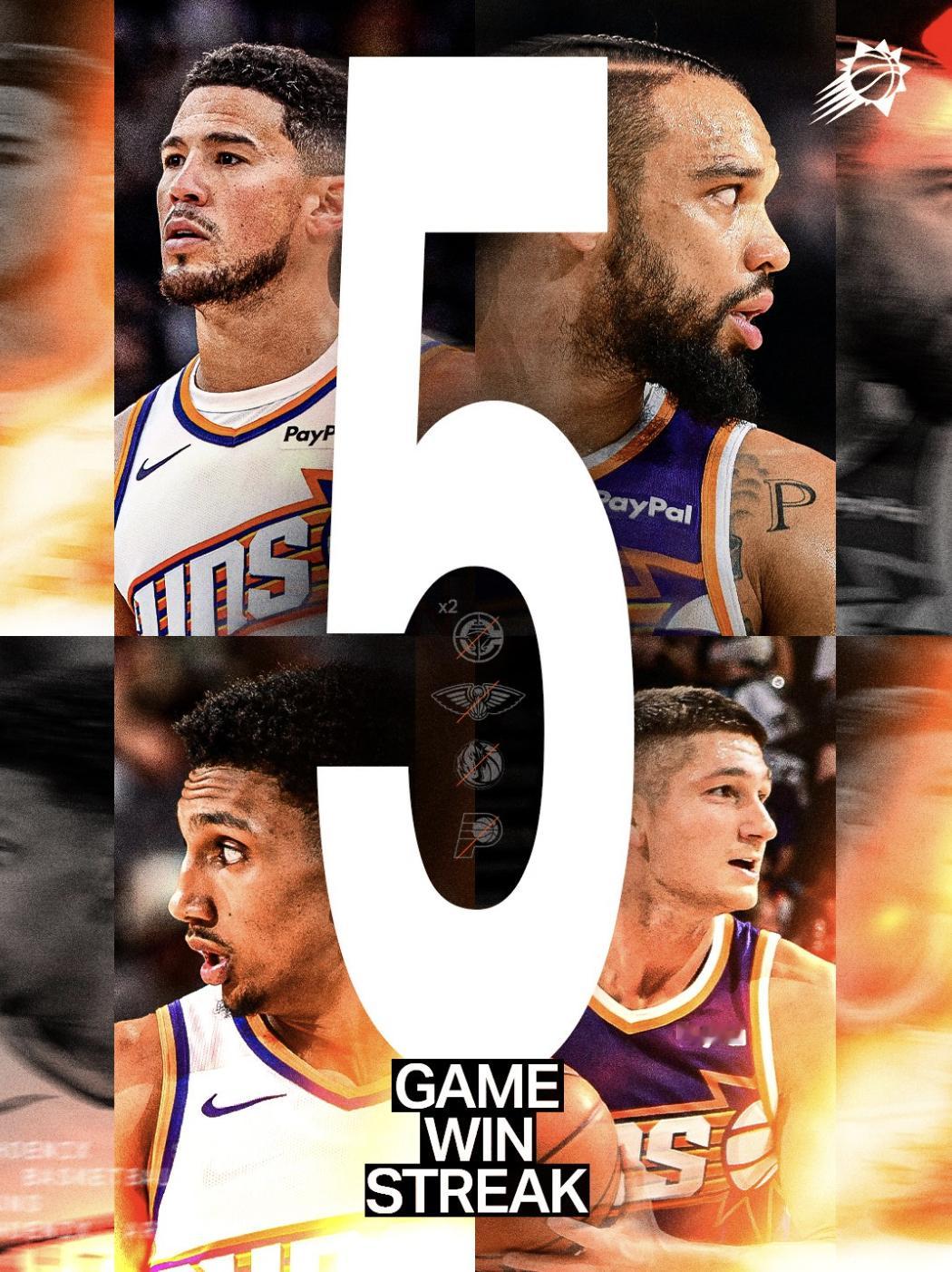 太阳大胜后五个重要须知：1.五连胜了！2.五连胜了！3.五连胜了！4.五