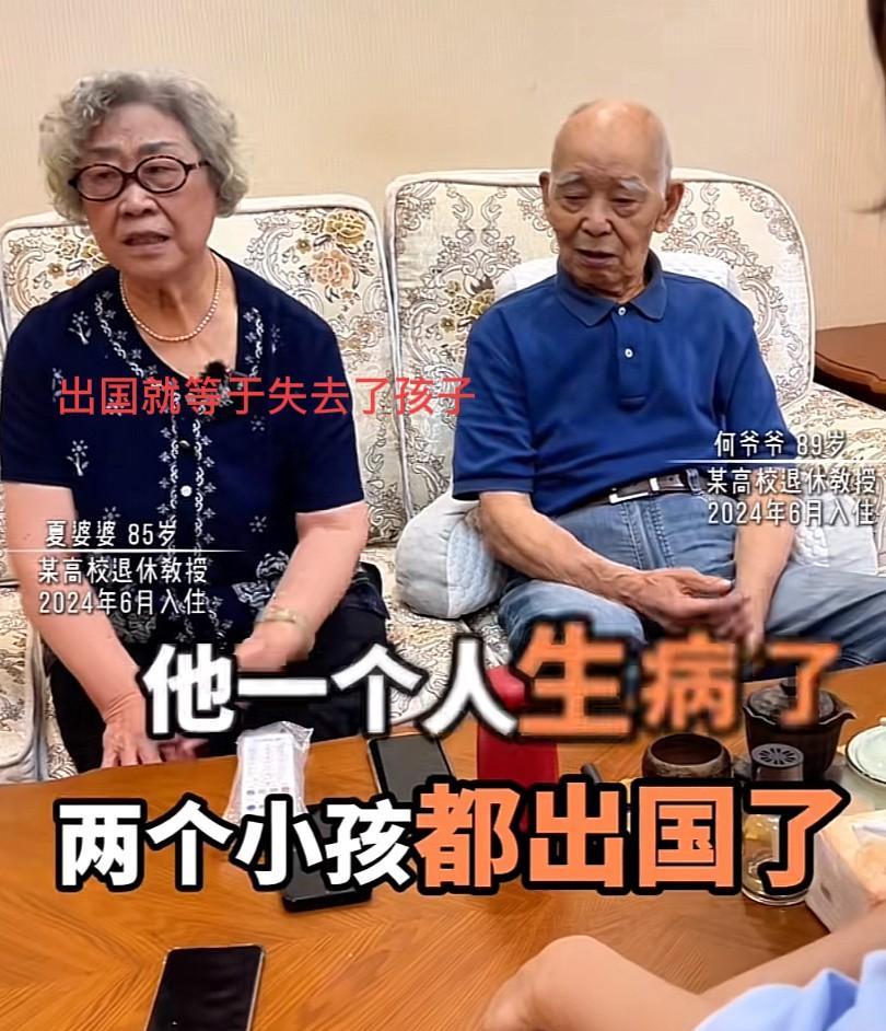 独生子女，作为父母的到底要不要把孩子送这么远？很多独生子女父母都已经后悔不已，一