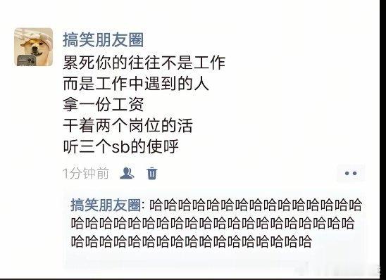 累死你的往往不是工作​​​
