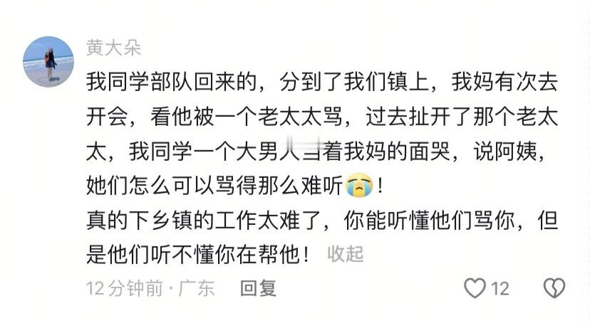原来这才是镇公务员的真实生活😂
