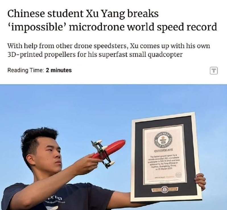 外媒：中国学生打破“不可思议”的微型无人机“吉尼斯世界速度纪录！时速340.78