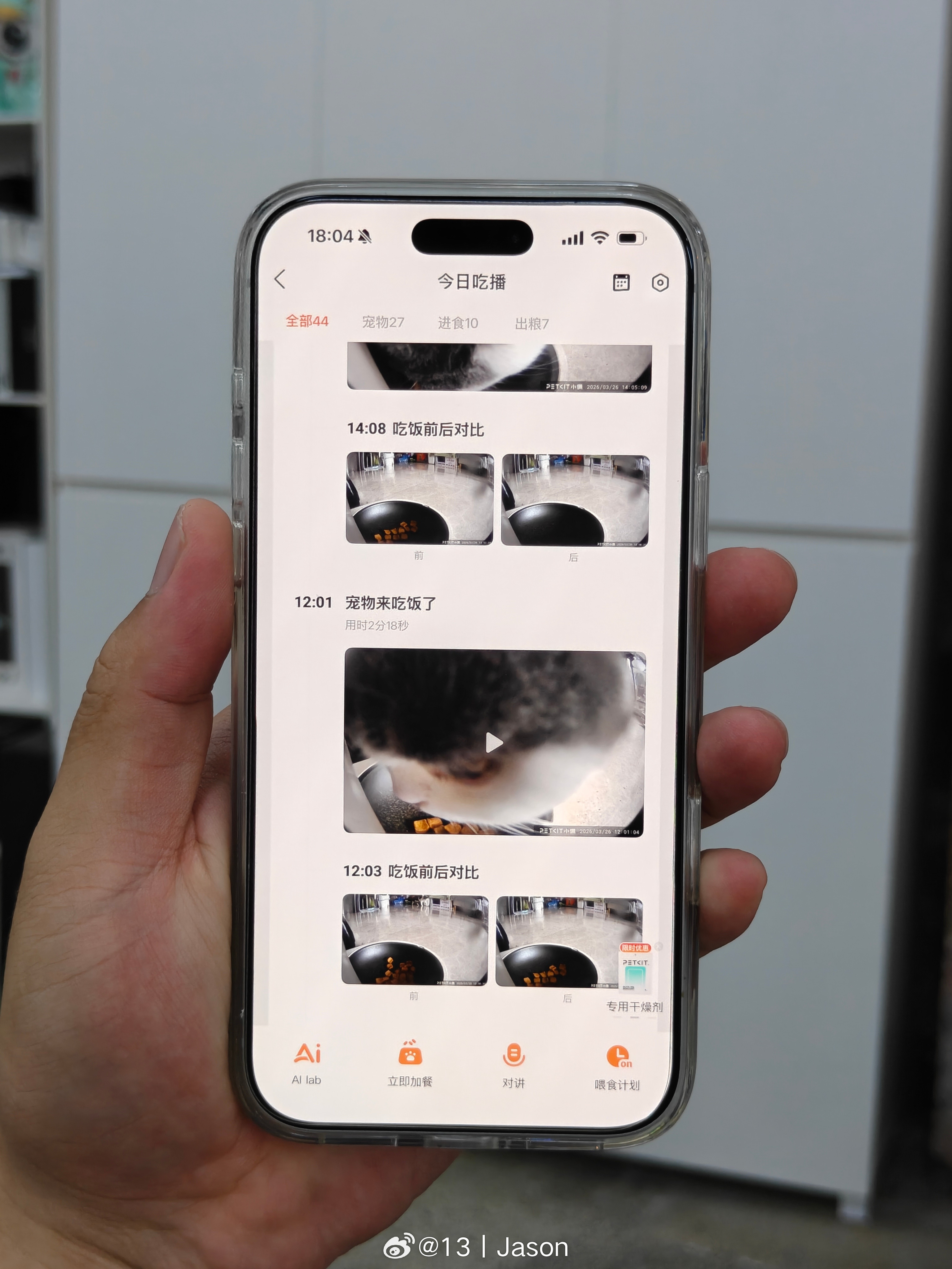 昨天发现，家里广州电信宽带断网了一天。申请维修工单之后，我才发现，我这工单安排的