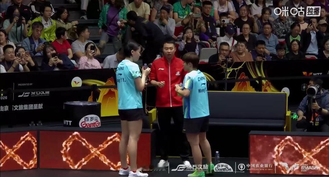 国乒“传帮带”组合3：0速胜跨协会组合！29岁王艺迪/15岁姜依依“传帮带