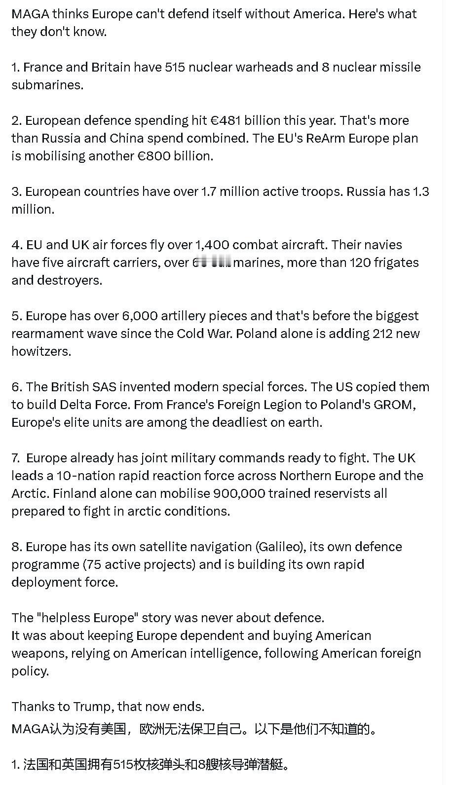 一个英国人发了篇鼓吹欧洲战略自主的帖子说：　　“让美国再次伟大”（MAGA）运