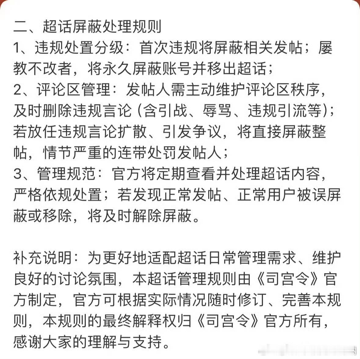 丁禹兮宋祖儿《司宫令》这边也在交流，发生了什么