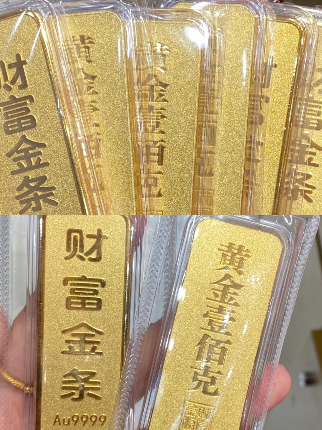 昨天跟风买黄金的人，​估计今天全傻眼了！​不是金价跌到997这事，而