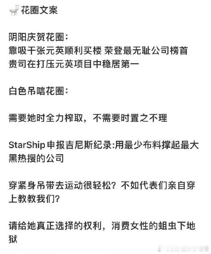 张元英粉丝星船楼下卡车维权张元英粉丝控诉星船，粉丝合理维权张元英粉