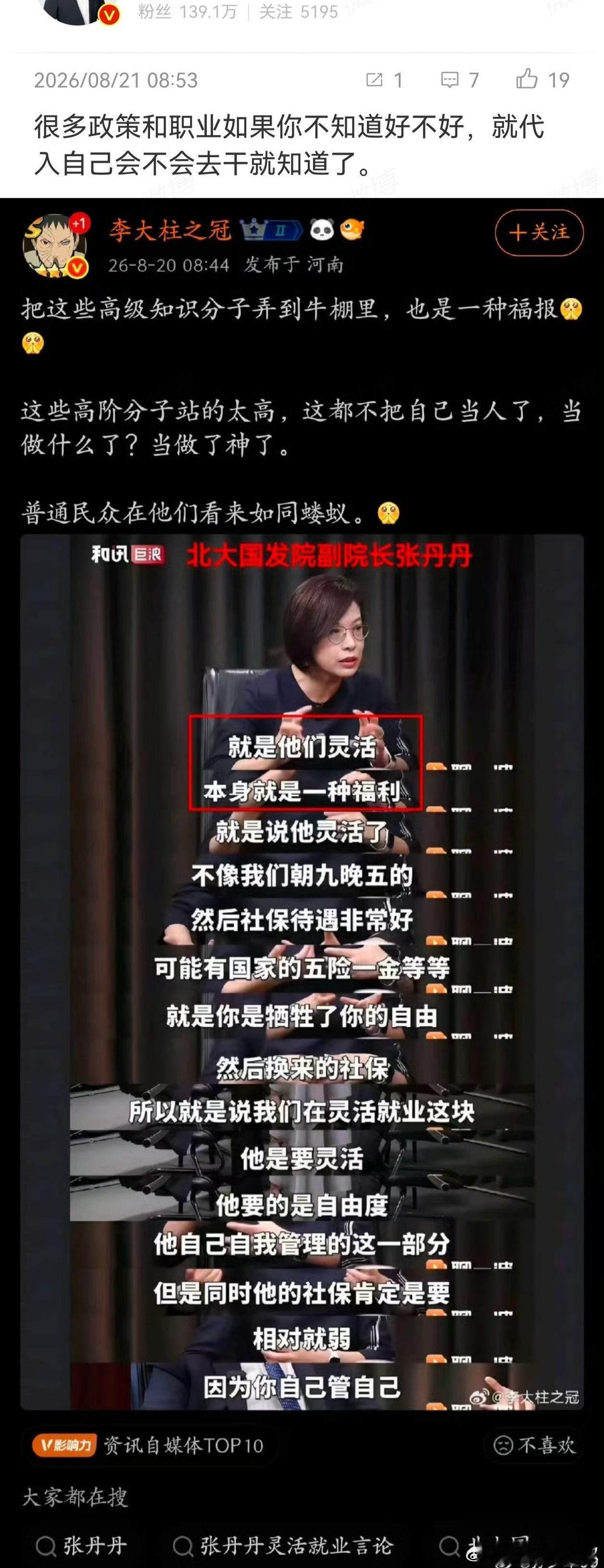新时代下，牛棚五七干校当然不可行。市场竞争是更科学的方法，欧美的科教文就是强市场