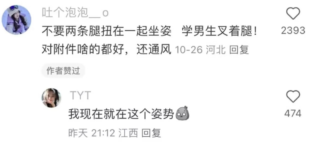 惊掉我下巴的炸裂生活冷知识。。。​​​
