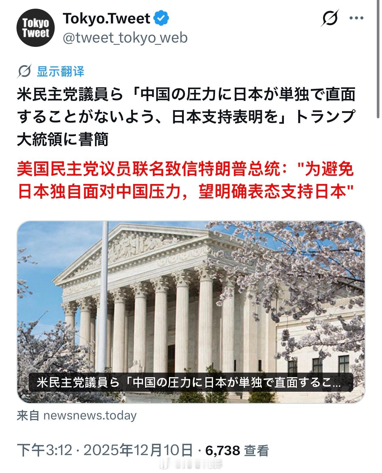 美国众议院外交事务委员会民主党籍议员艾米·贝拉等8日公开表示，已向特朗普总统