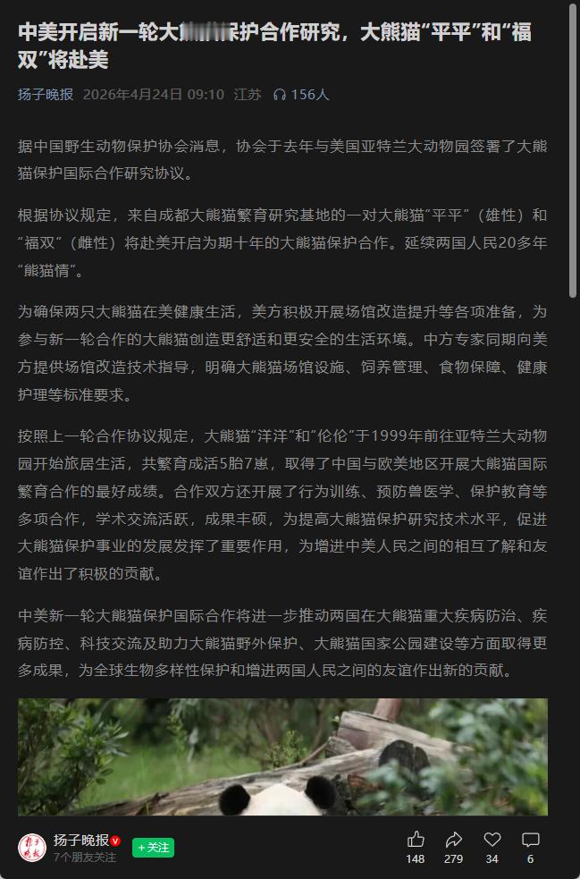 美国人怎么这么坏