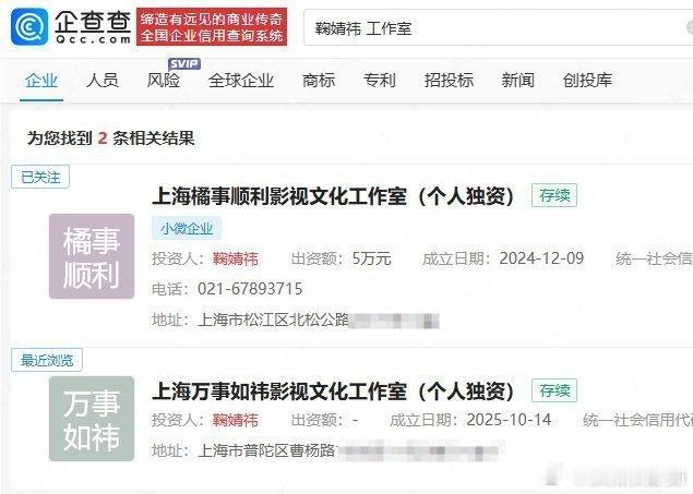 鞠婧祎个人工作室：橘事顺利，万事如祎这个小鞠真的好爱粉丝好爱自己[哭哭]​​​