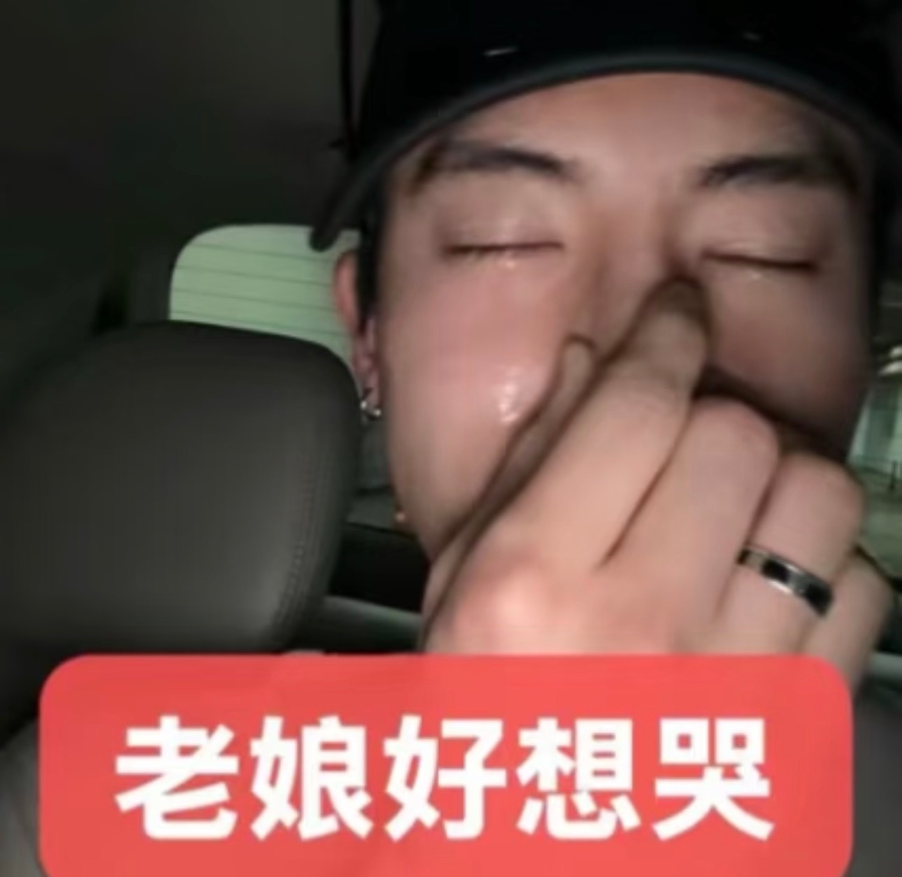 好烂的号