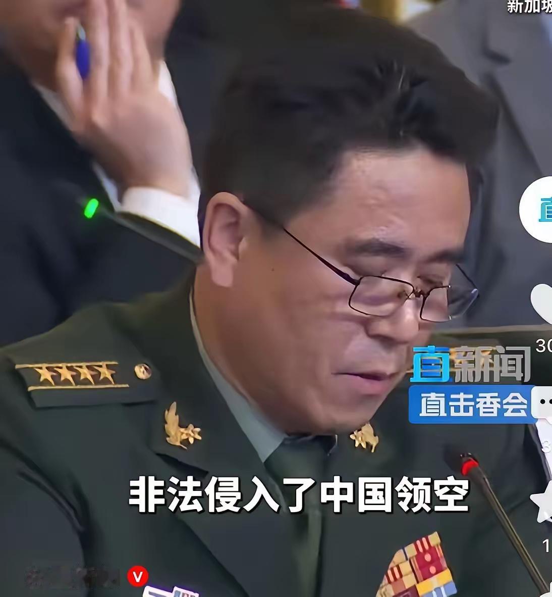 挨个点名！解放军质问荷兰：为何入侵中国领空？荷防长"呃"了半天香会这种场合