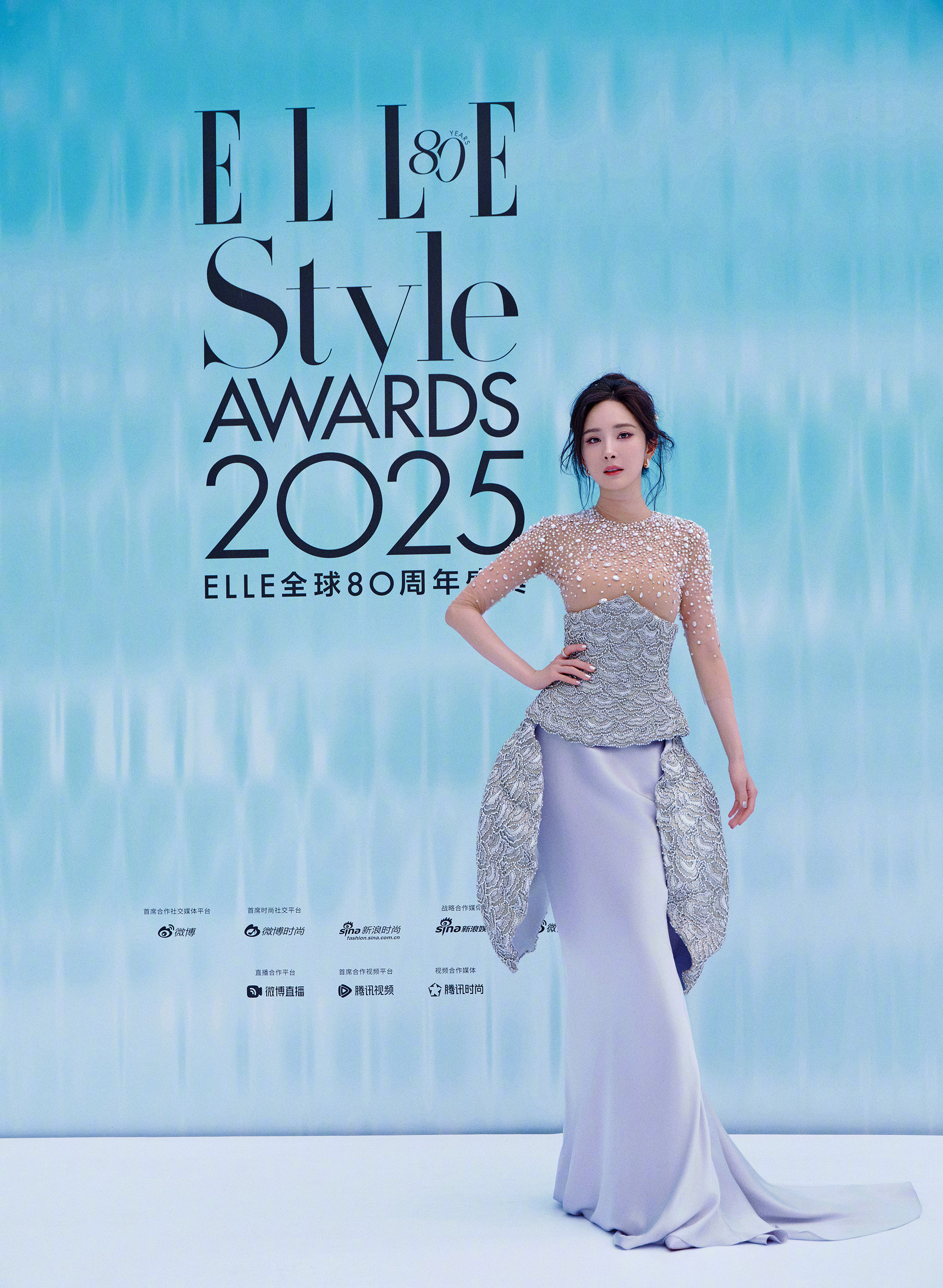 杨幂｜ELLE风尚大典老朋友率先登场！杨幂正式拉开今日ELLE风尚大