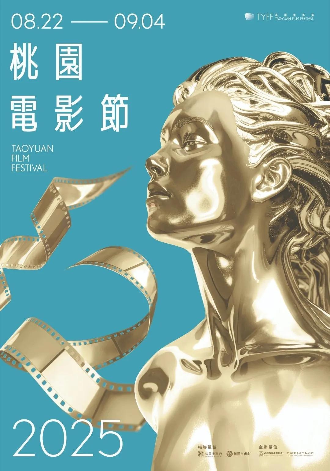 台湾观众也可以看到王一博主演、金鸡华表提名的优秀电影《热烈》了👏2025年