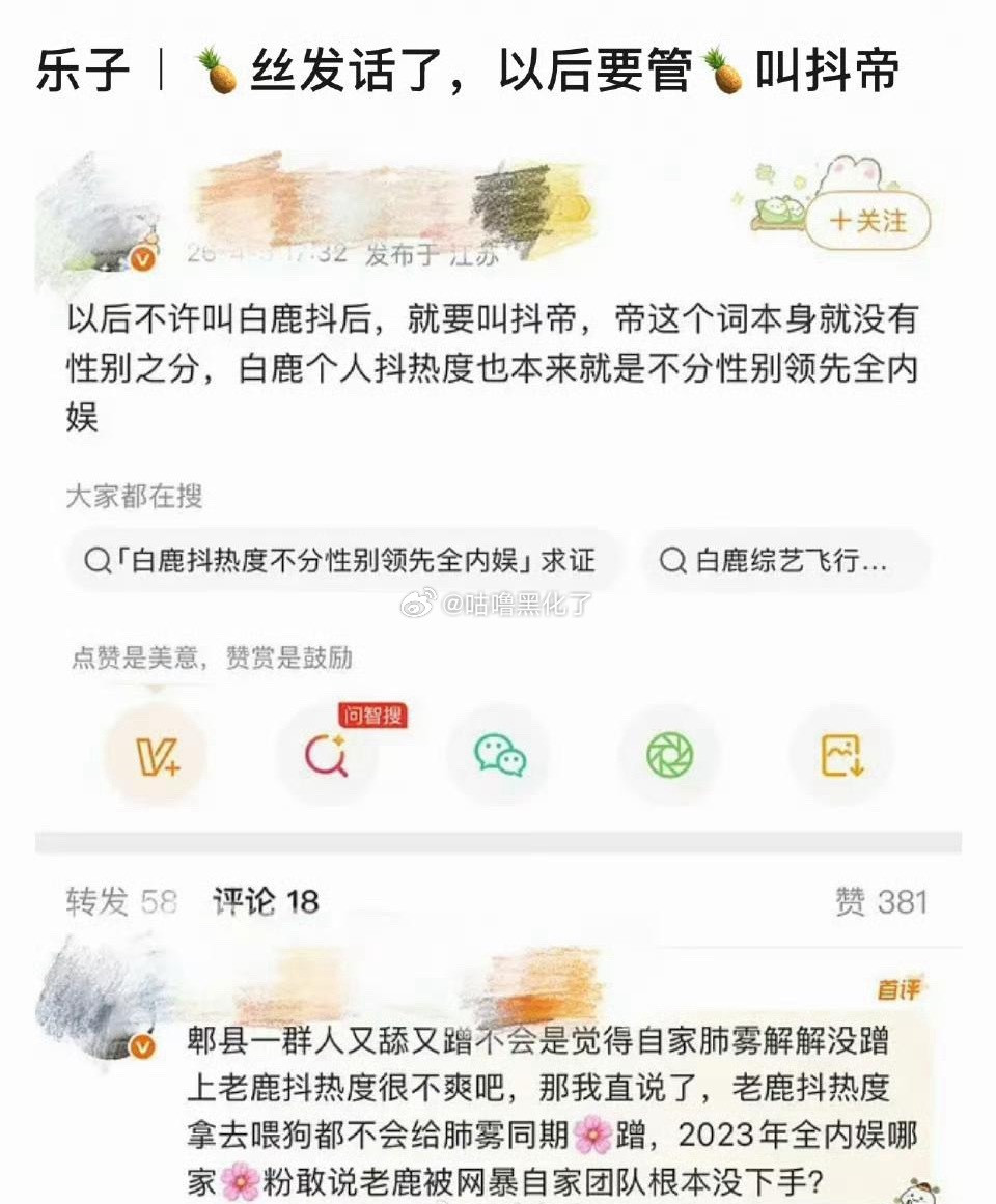 啊啊啊啊啊抖帝