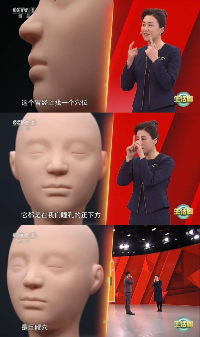 我居然找到了央妈教咱去法令纹的办法