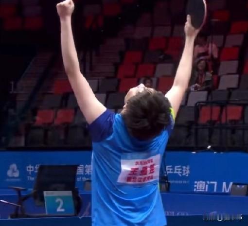 王曼昱确实是韧性十足！一般人，在错失三个金牌点，又输掉第五局比赛后，心态肯定