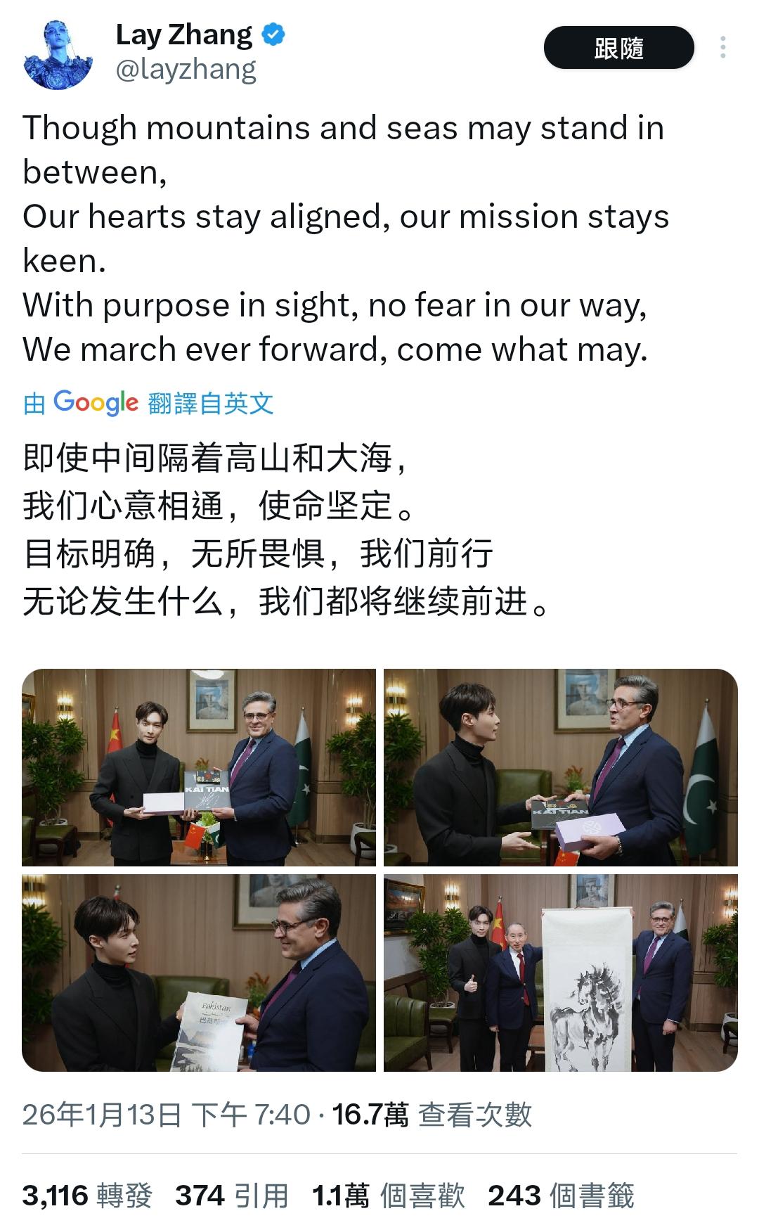 竟然在“X”上刷到张艺兴，实在太违和了。世所皆知，“X”是地表上最大的国际政