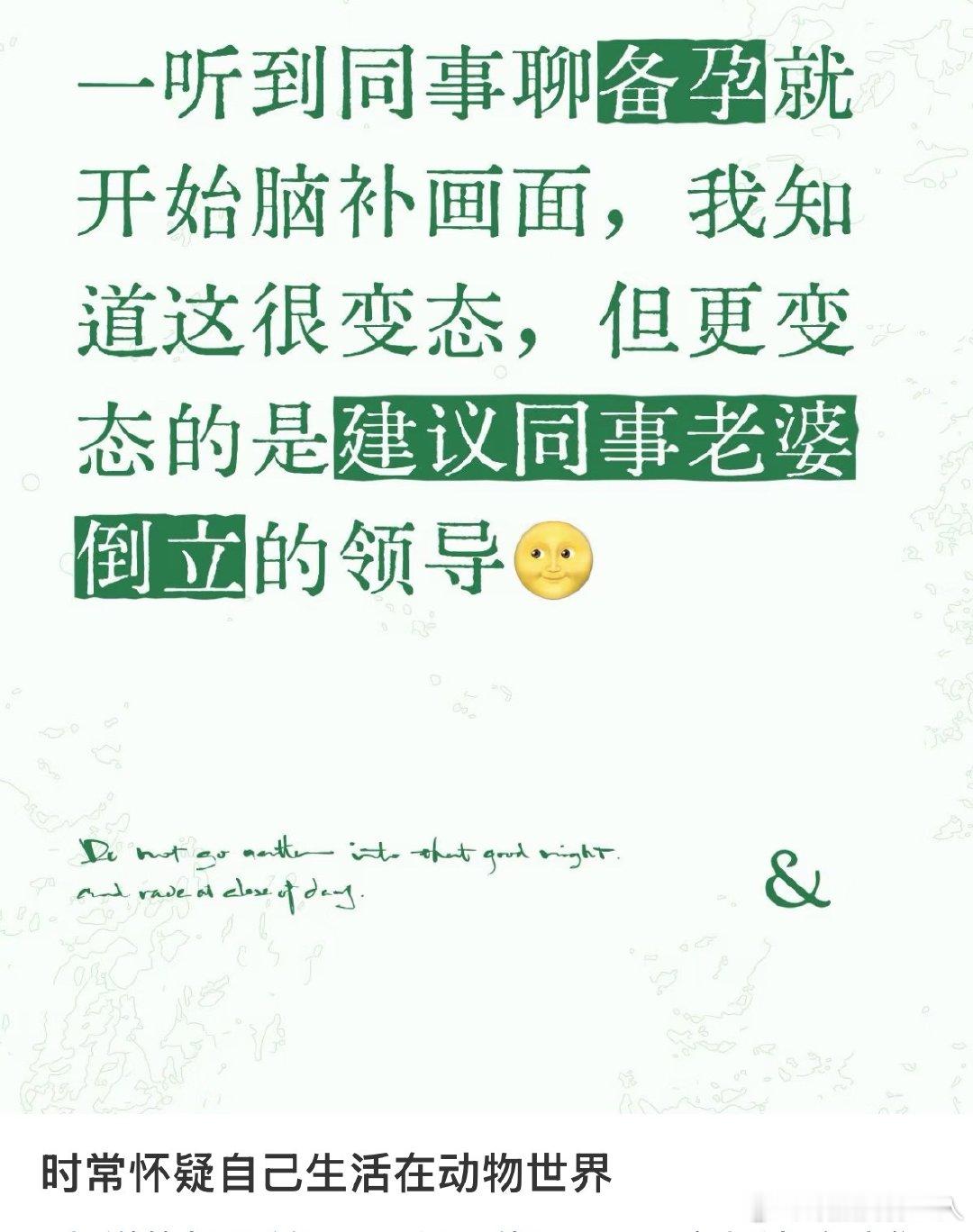 现实备孕在我听来就是某天某俩人要无t内那个射​​​