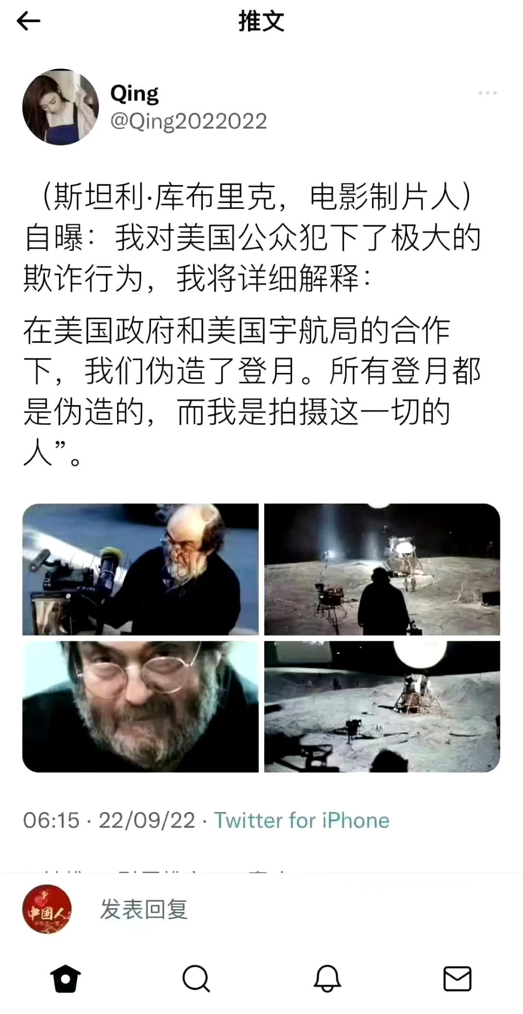 这个是真的吗？真有人终于良心发现，要把美国登月的真相告诉全世界吗？跟外界猜测