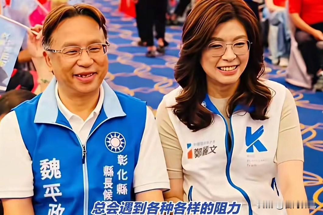彰化这一仗得打出骨气，输赢不论！郑丽文不能任由地方错误拿捏！咱实打实唠唠彰化这