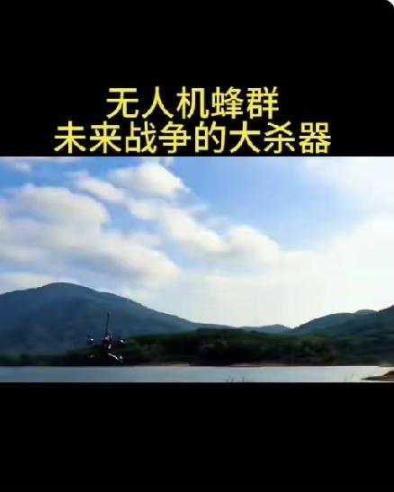 战争彻底变天！16人对抗俄军一个营，全球普通人在线参战现代战争的打法，已经