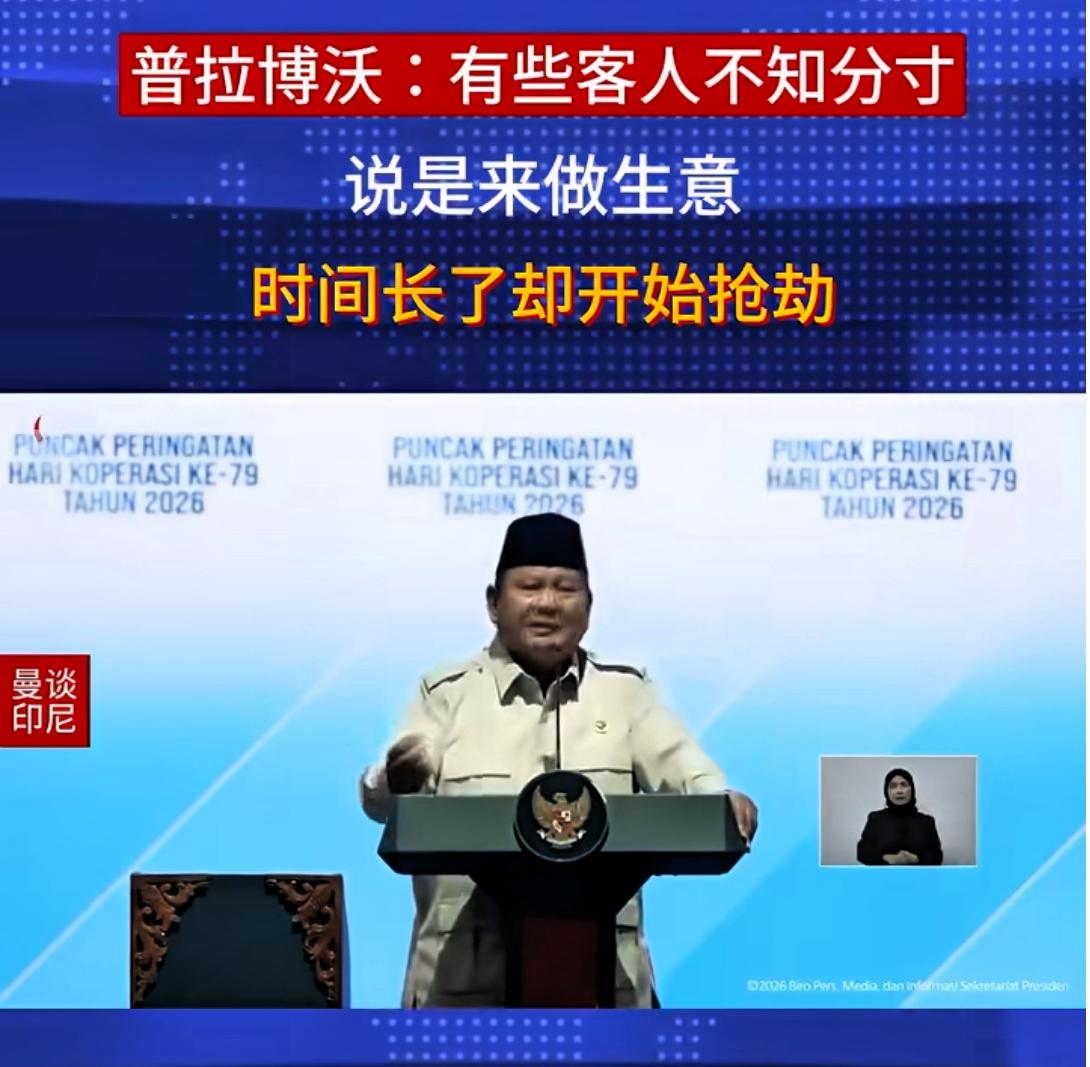 英媒曝光印尼镍行动内幕，没收设备计划险些得逞，关键时刻中企觉醒！近期，印尼一