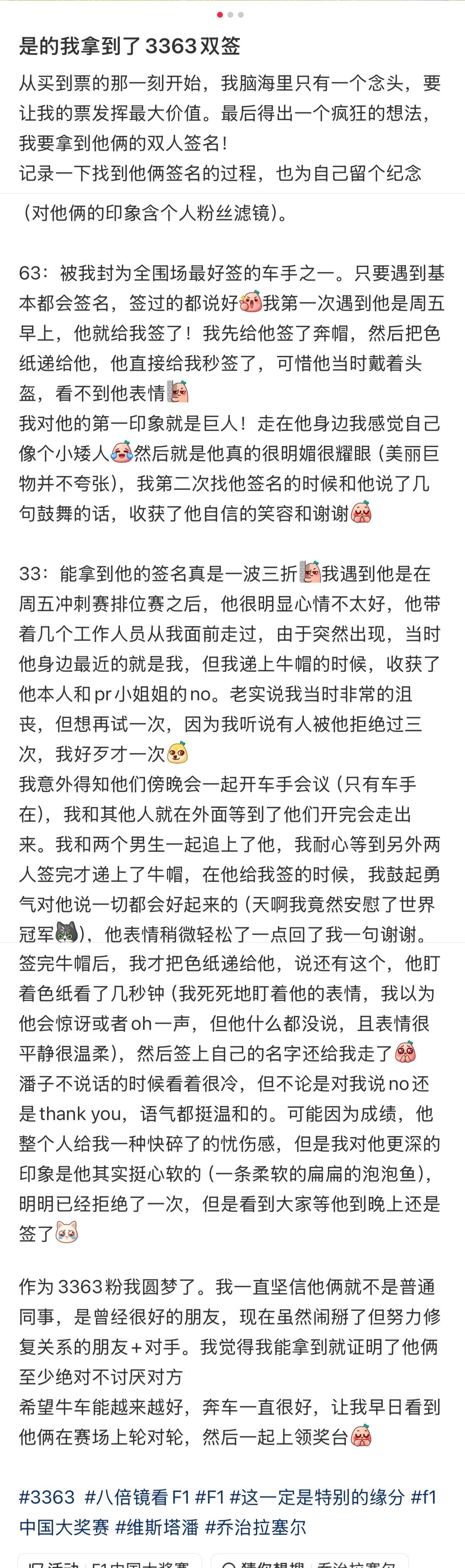 不知道啊以为是结婚申请书就签了