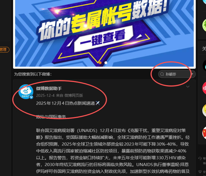积分变香馍馍了Wtt含金量也是上来了不说商业赛了，也不说氵了，也不说...