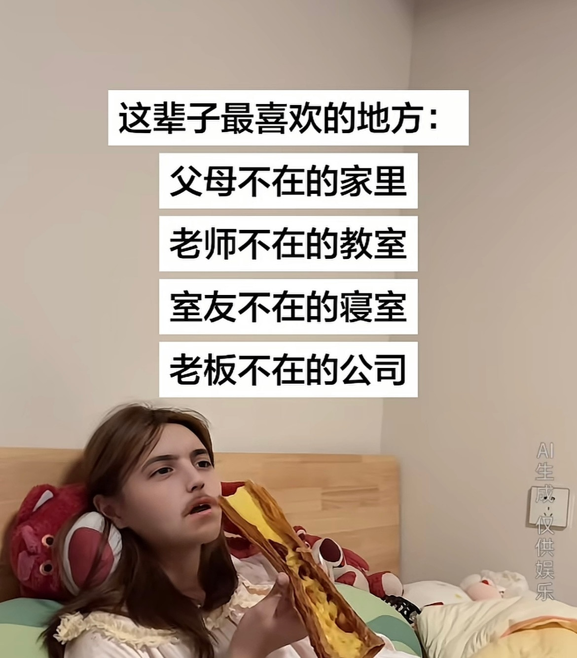 《这辈子最喜欢的地方》狠狠共鸣​​​
