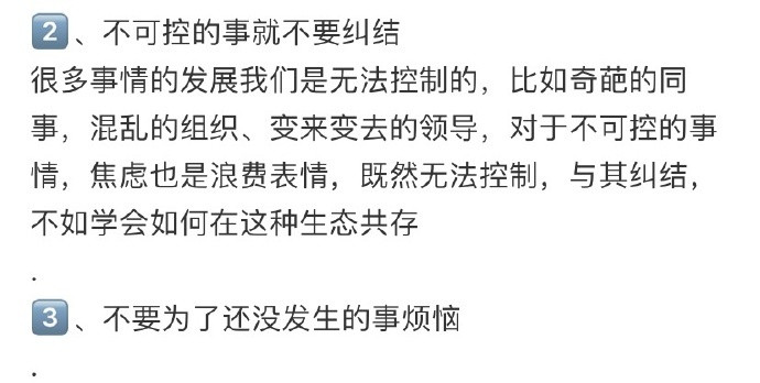 涨薪到4W后，发现工作就是在筛选太较真的人