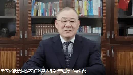 34亿股权说送就送！宁波富豪的传承操作，早把“偏心”玩成了大智慧。别再觉